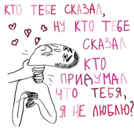 📎 Стикер «Pink aesthetic» для Telegram