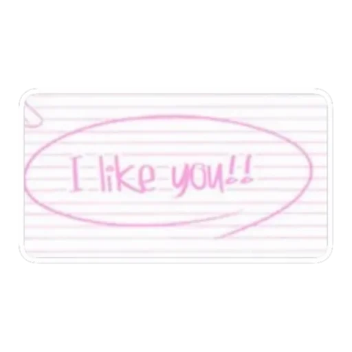 💞 Стикер «Pink aesthetic» для Telegram