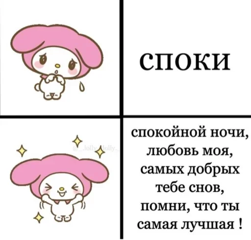 😳 Стикер «Pink aesthetic» для Telegram