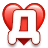 ❤️ Эмодзи «#3 БОЛЬШЕ БУКВ >>>» для Telegram