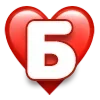 ❤️ Эмодзи «#3 БОЛЬШЕ БУКВ >>>» для Telegram