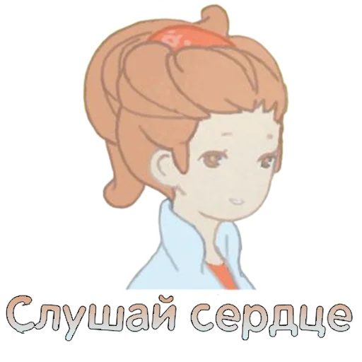 ☺️ Стикер «Heaven Travel» для Telegram