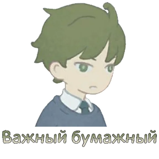 😒 Стикер «Heaven Travel» для Telegram