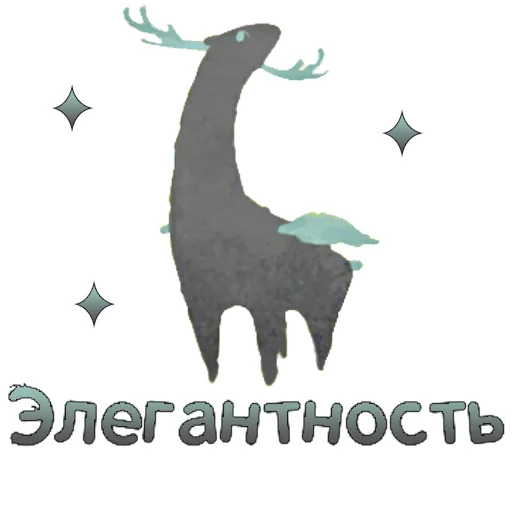 Стикерпак Heaven Travel для Telegram — скачать