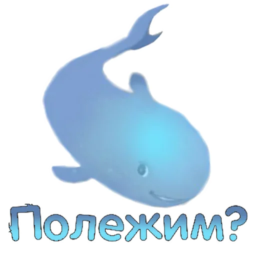 😏 Стикер «Heaven Travel» для Telegram