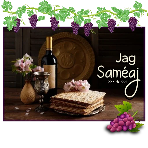 🍷 Стикер «RaícesHebreas» для Telegram