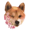 🐶 Эмодзи «Heisei Retro #retro» для Telegram