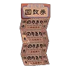 📜 Эмодзи «Heisei Retro #retro» для Telegram