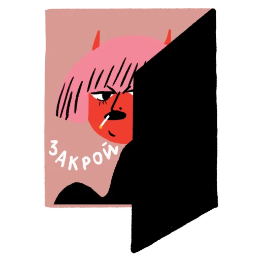❌ Стикер «hell_office» для Telegram