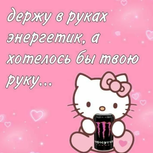 😔 Стикер «хелоу китти» для Telegram