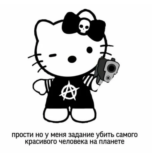 🔫 Стикер «хелоу китти» для Telegram