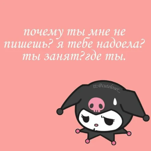 🌟 Стикер «хелоу китти» для Telegram