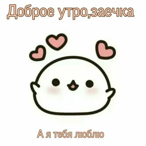 💖 Стикер «хелоу китти» для Telegram