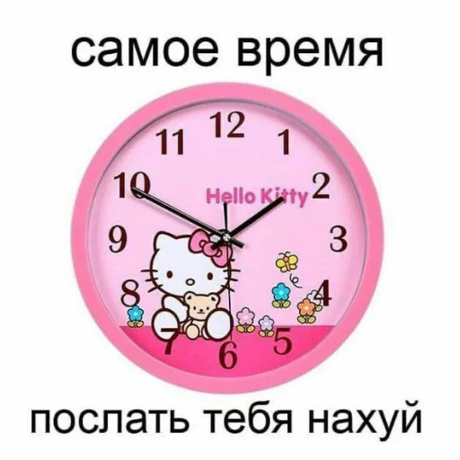 😽 Стикер «хелоу китти» для Telegram
