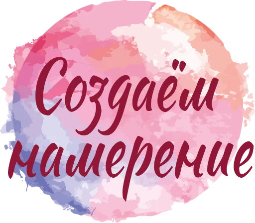 🤩 Стикер «ЗЯ» для Telegram