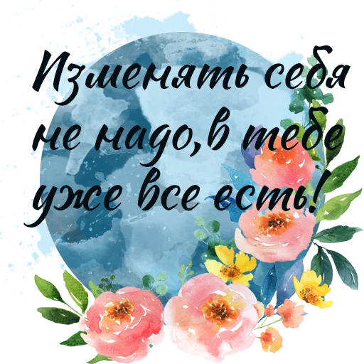 👍 Стикер «ЗЯ» для Telegram