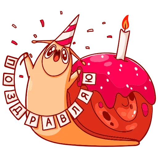 🥳 Эмодзи «Улитка Генри» для Telegram
