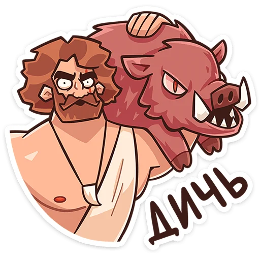 🐗 Стикер «Геракл» для Telegram