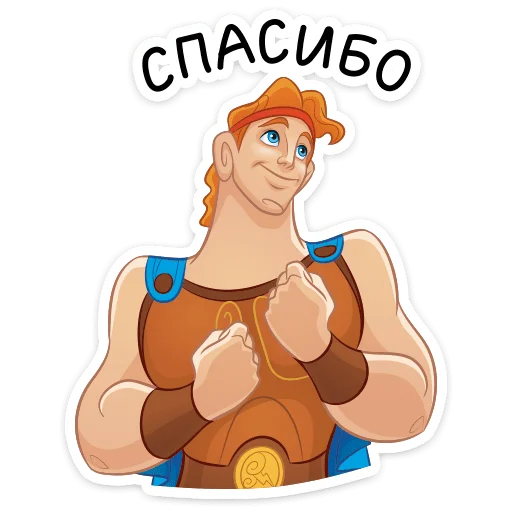 ☺️ Стикер «Геркулес» для Telegram