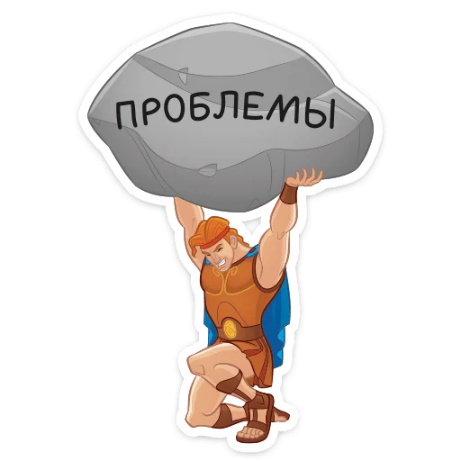 😵 Стикер «Геркулес» для Telegram