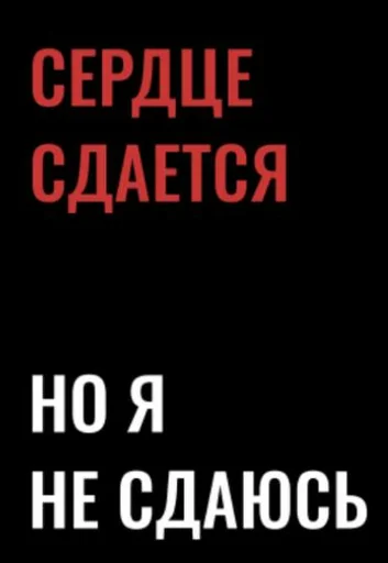 Стикерпак Here You Are для Telegram — скачать