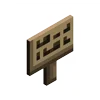 🪧 Эмодзи «Herobrine empire» для Telegram