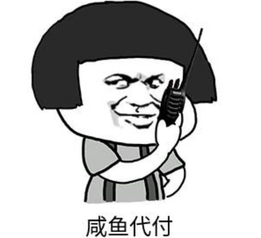 😃 Стикер «核心支付官方群组第二期» для Telegram