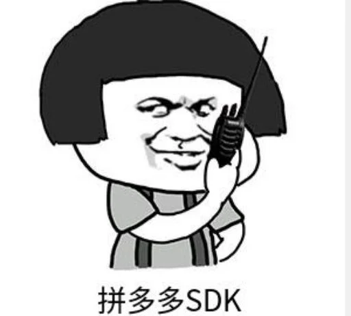 😃 Стикер «核心支付官方群组第二期» для Telegram