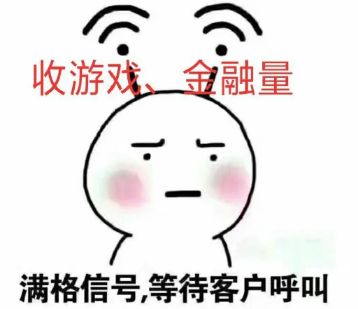 ☺️ Стикер «核心支付官方群组第二期» для Telegram