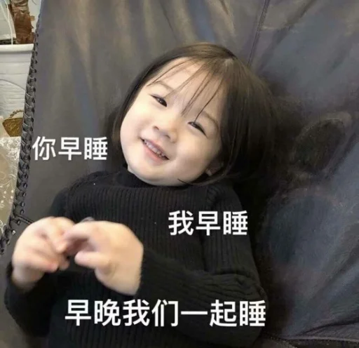 😘 Стикер «核心支付官方群组第二期» для Telegram