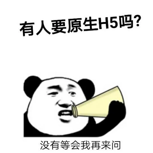 ☺️ Стикер «核心支付官方群组第二期» для Telegram
