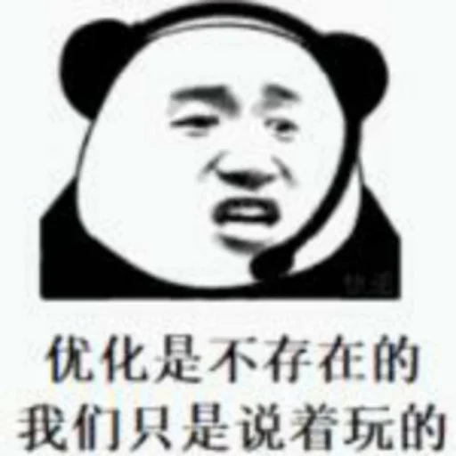 🤒 Стикер «核心支付官方群组第二期» для Telegram