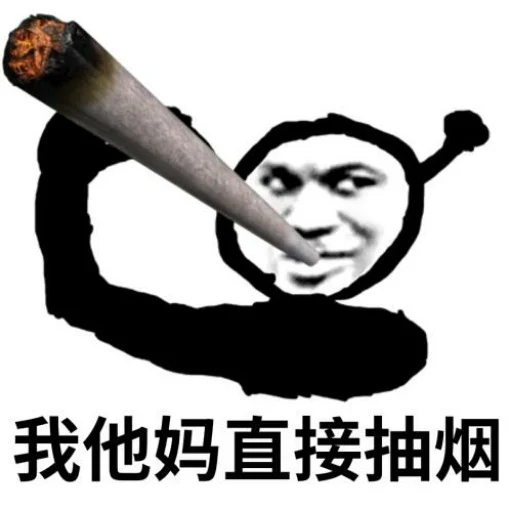 😎 Стикер «核心支付官方群组第二期» для Telegram