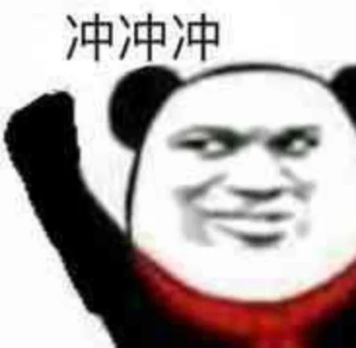 😃 Стикер «核心支付官方群组第二期» для Telegram