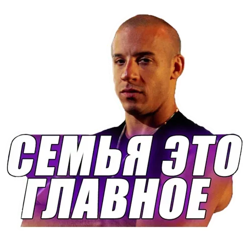 ☝️ Стикер «Ого-го-го» для Telegram