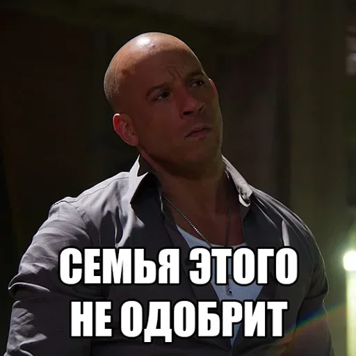 👎 Стикер «Ого-го-го» для Telegram