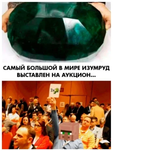 💩 Стикер «Ого-го-го» для Telegram