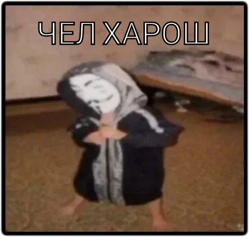 😀 Стикер «Ого-го-го» для Telegram