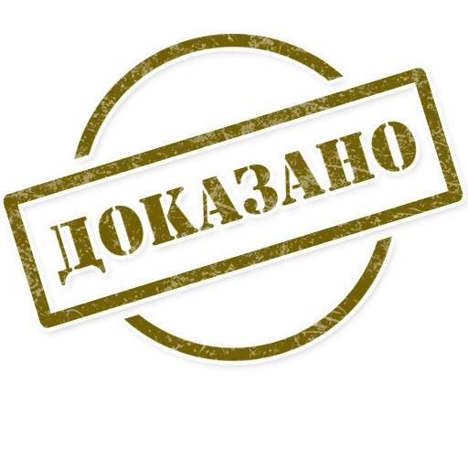 👆 Стикер «Ого-го-го» для Telegram