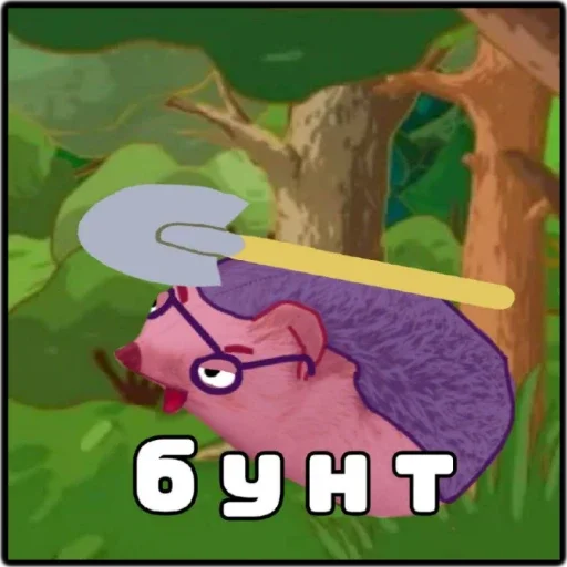 😡 Стикер «Ого-го-го» для Telegram