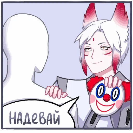 🤡 Эмодзи «Хидэ» для Telegram