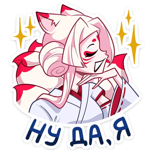 😌 Стикер «первый пак» для Telegram