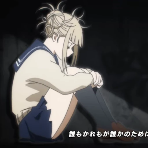 🌼 Стикер «Himiko Toga» для Telegram