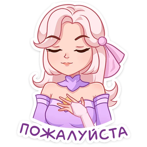 😌 Стикер «Хина» для Telegram