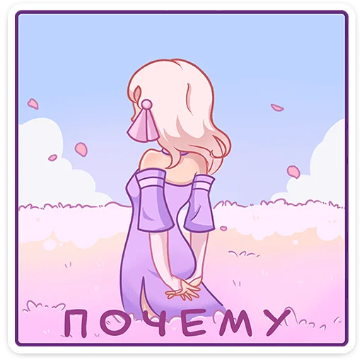 😞 Стикер «Хина» для Telegram