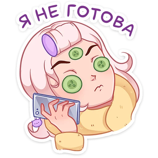 💆‍♀️ Стикер «Хина» для Telegram