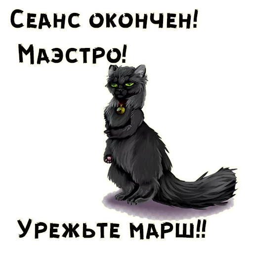 Стикерпак Кот Бегемот для Telegram — скачать