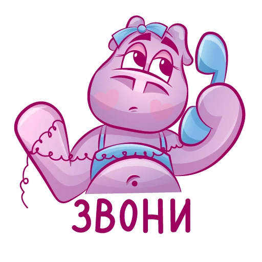 ☎️ Стикер «Бегемот Сяма» для Telegram