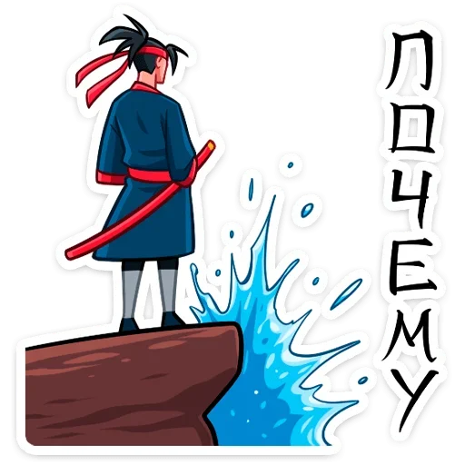 😏 Стикер «Хиро» для Telegram