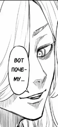 😈 Стикер «Hishi Kojiro» для Telegram